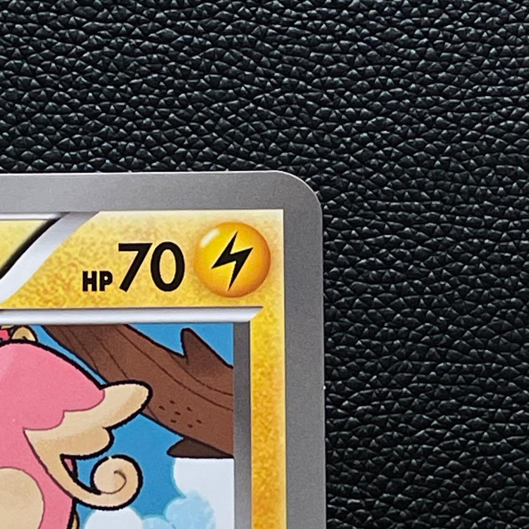 M*K様 【ジャンボカード】ピカチュウ HAPPY BIRTHDAY