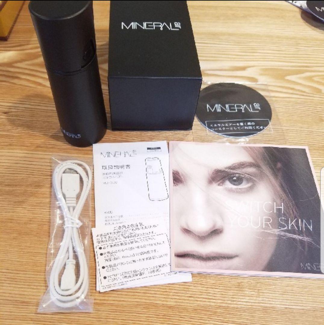 新品♡ヤーマンミネラルエアー