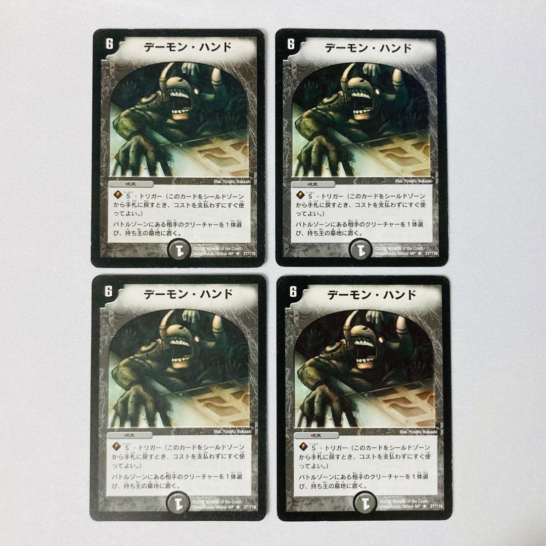 カイロス様 リクエスト 3点 まとめ商品