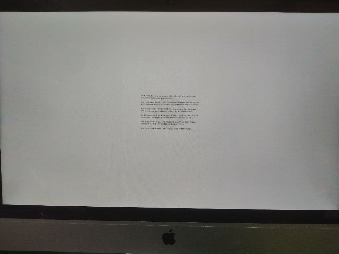 imac A1419 27インチ ジャンク キーボード マウス付