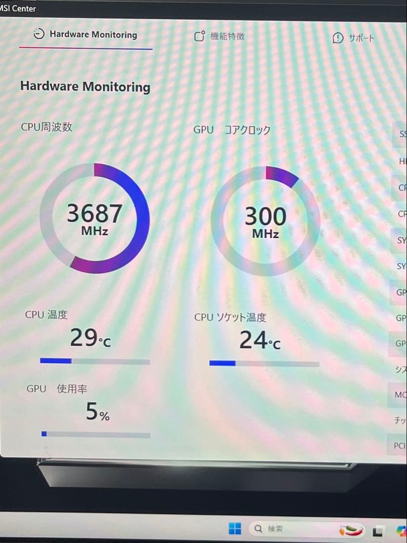 Ryzen7 5700X 32GB SSD1TB Win11 GPUなし