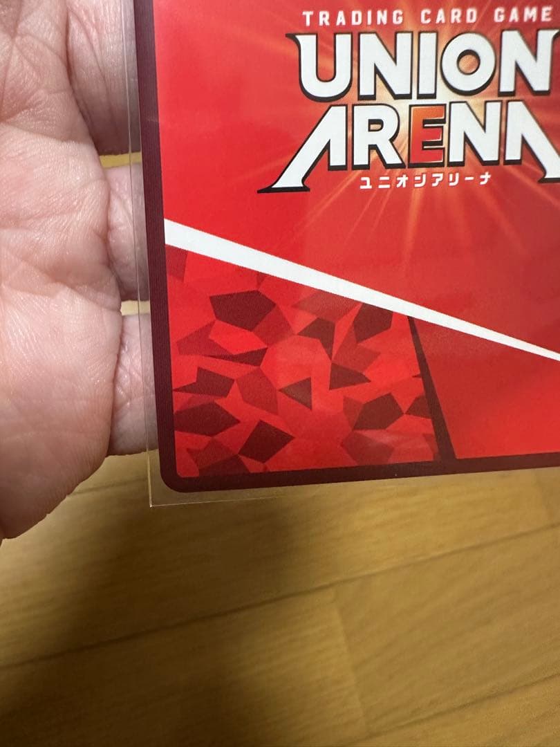ユニオンアリーナ SAO ユウキ SR パラレル サイン 星2 1枚