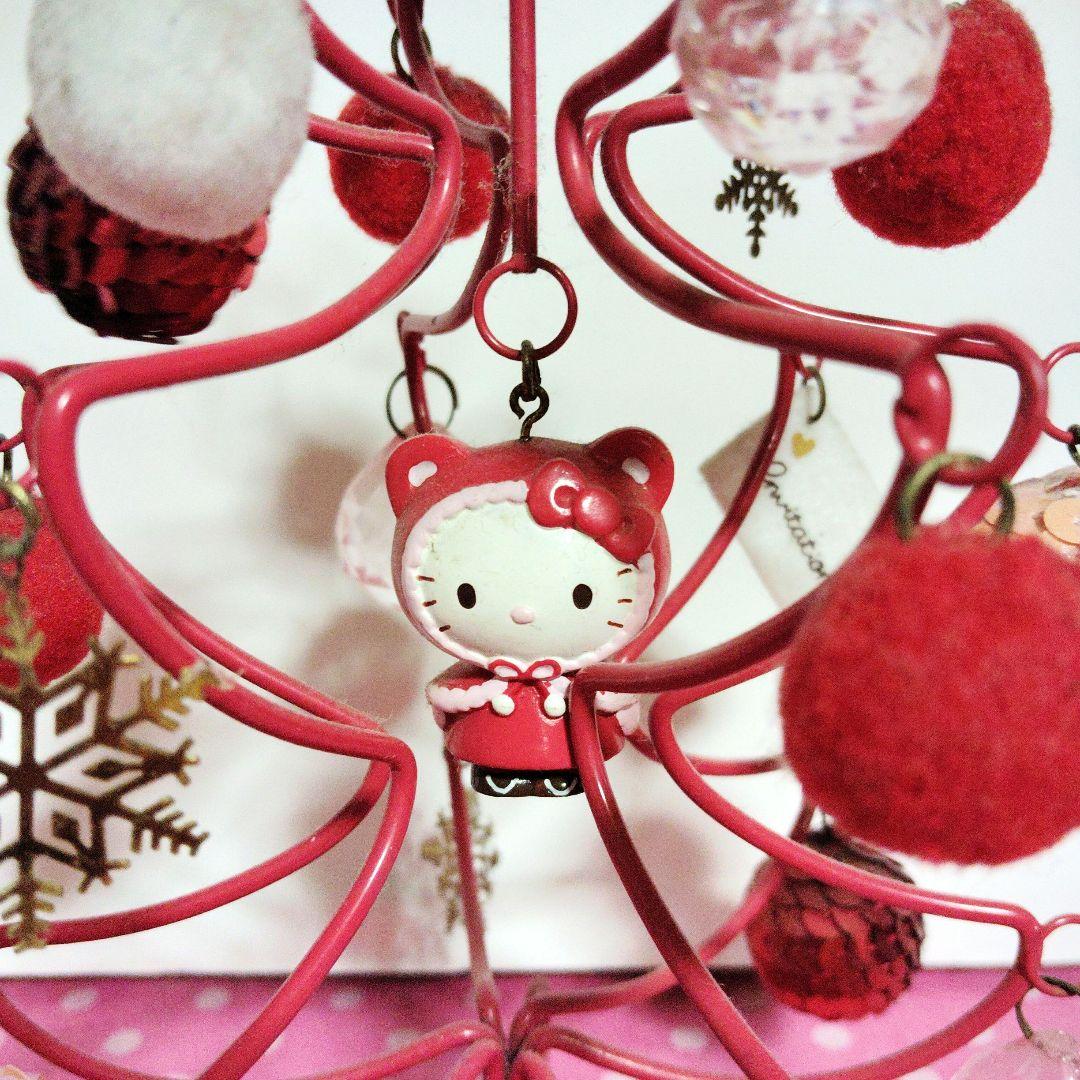 くま頭巾キティちゃん❤ミニクリスマスツリー