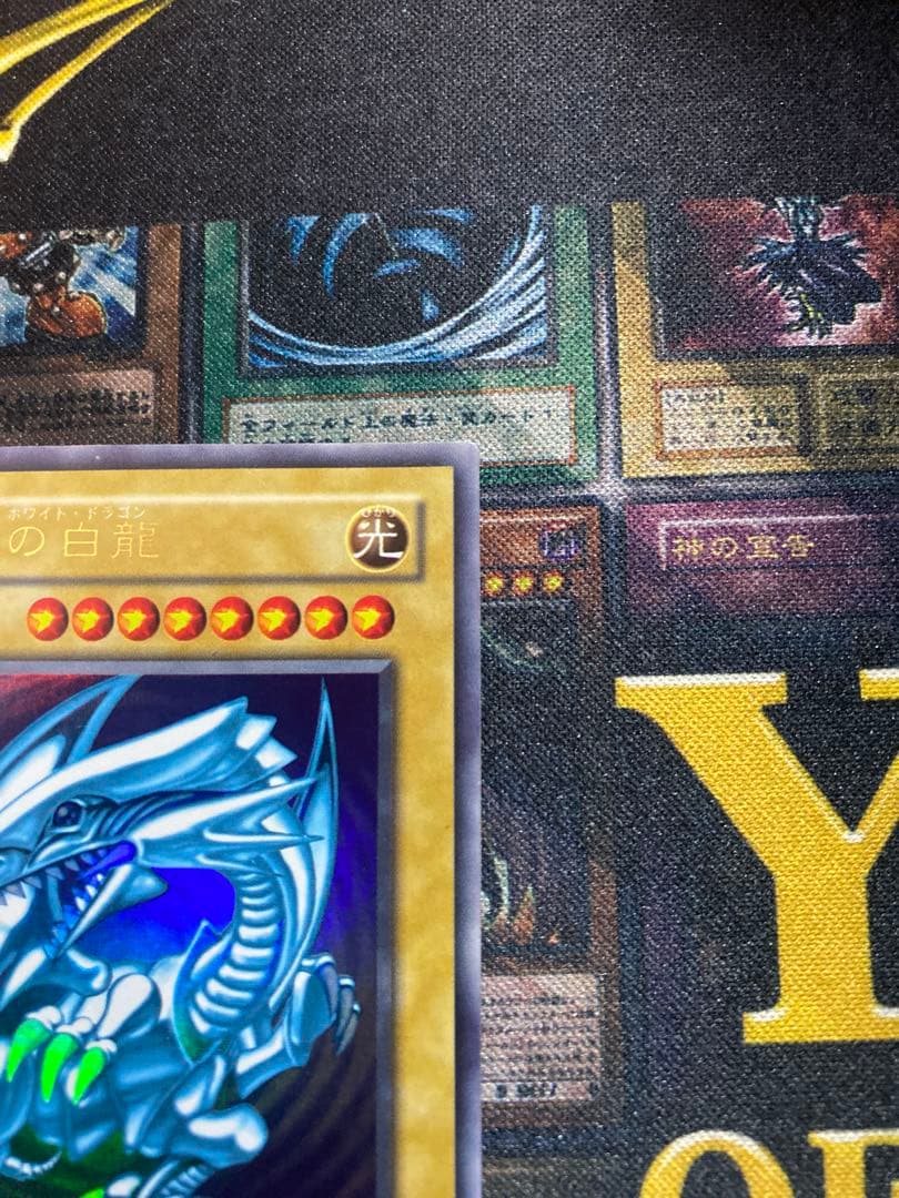 コ*ー様 【美品】遊戯王　青眼の白龍　２期　ウルトラ