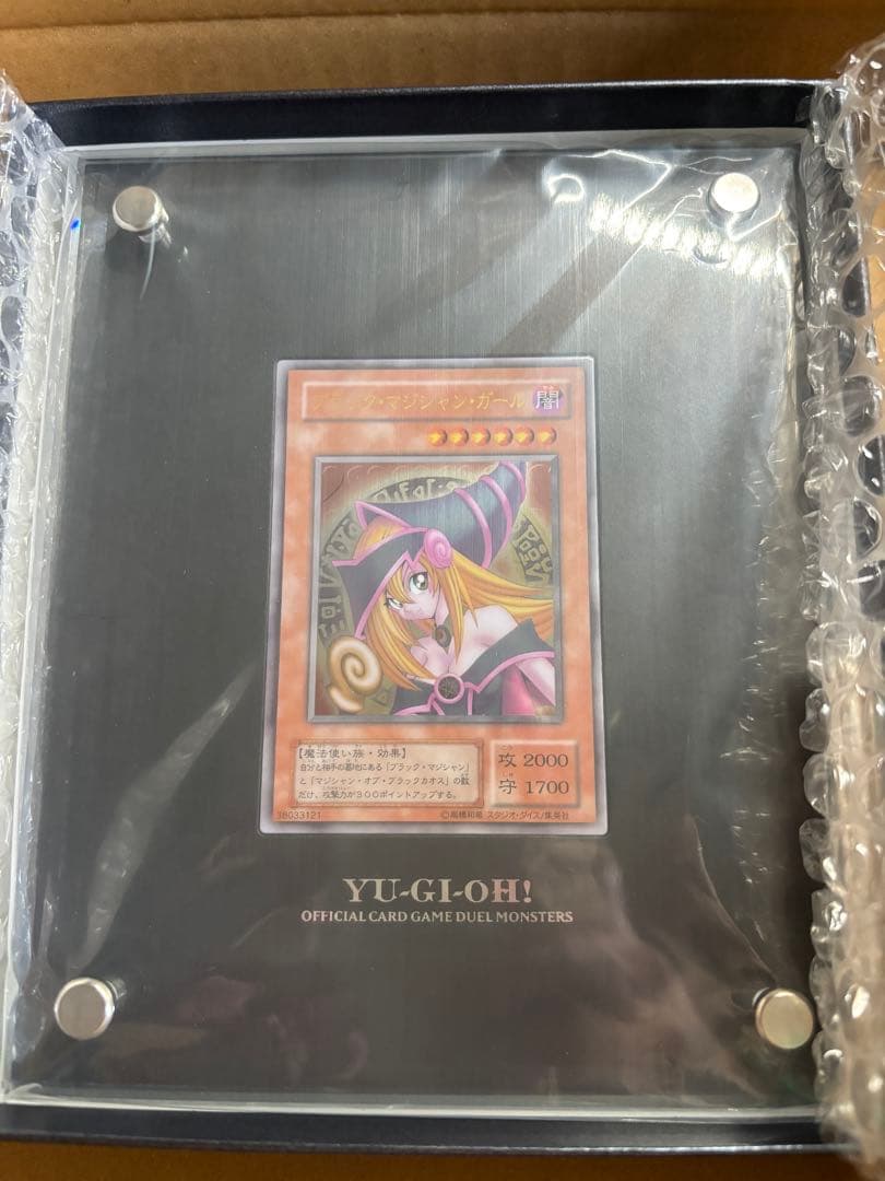 遊戯王OCG 「ブラック・マジシャン・ガール」スペシャルカード（ステンレス製）