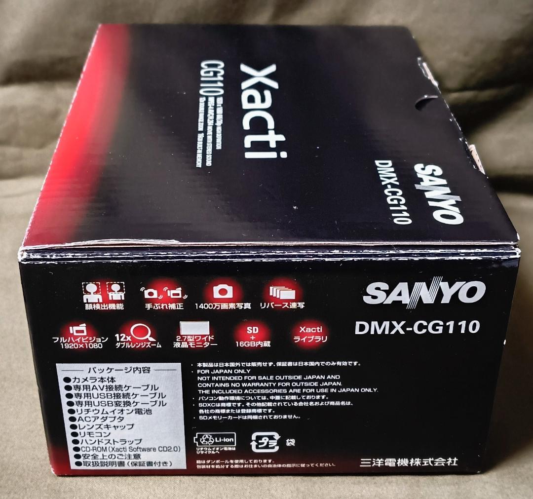 Xacti CG110 レッド　DMX-CG110(R)　SANYO ザクティ
