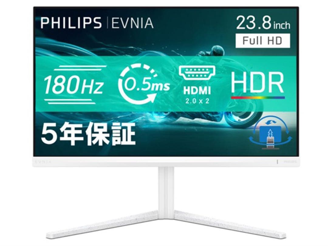 PHILIPS Evnia 24M2N3201／23.8インチ・フルHD