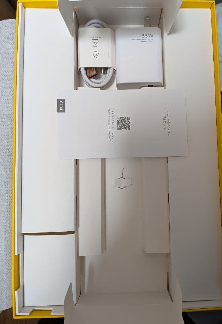 POCOPad グレー タブレット Xiaomiキーボード付き