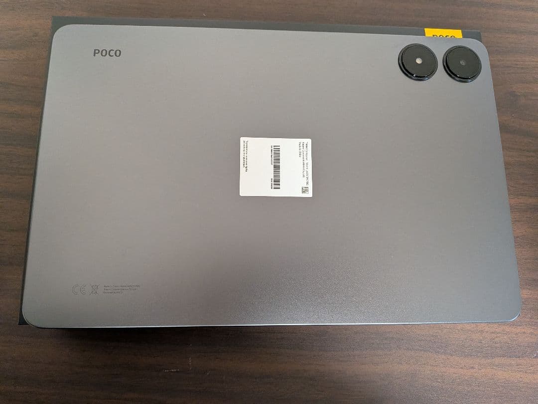 POCOPad グレー タブレット Xiaomiキーボード付き