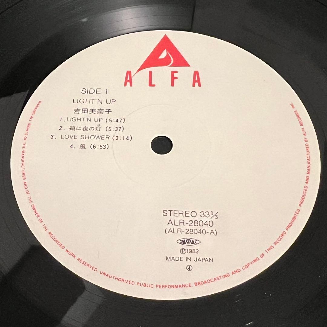 T*a様 【12インチレコード】吉田美奈子【シティポップ大名盤】