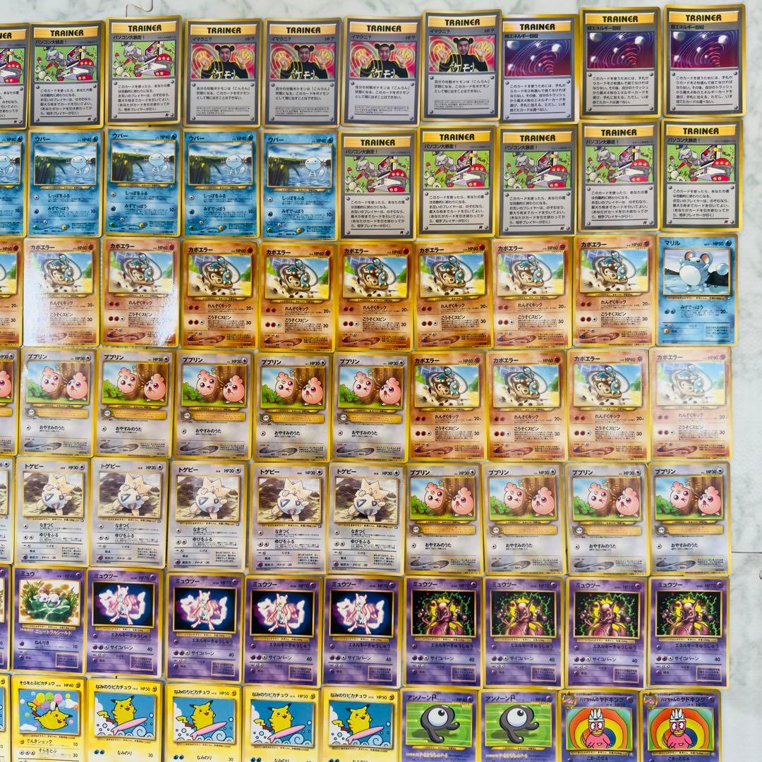 ポケモンカード 旧裏 プロモ 120枚 まとめ売り