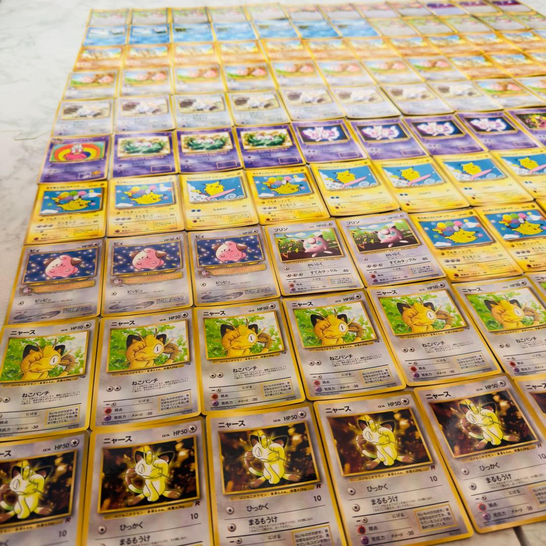 ポケモンカード 旧裏 プロモ 120枚 まとめ売り
