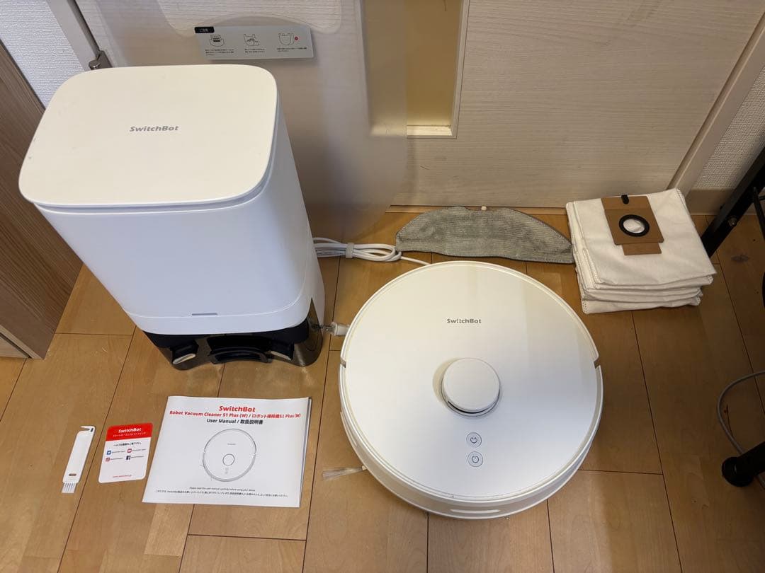 SwitchBot ロボット掃除機S1 Plus