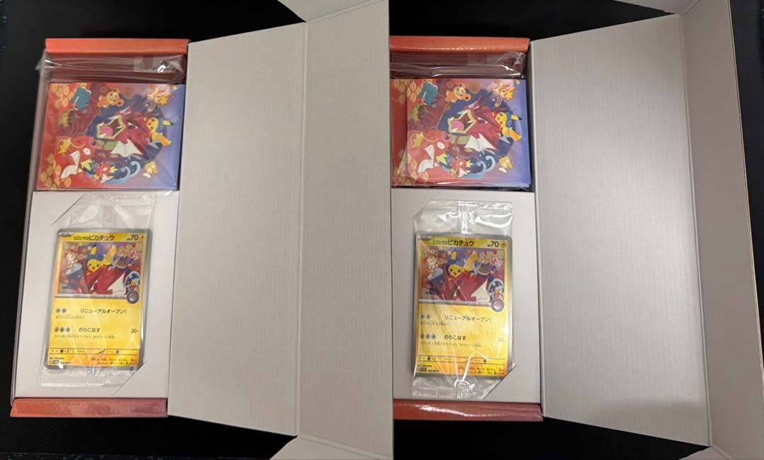 ポケモンセンターヒロシマスペシャルBOX 欠品なし　 2BOX