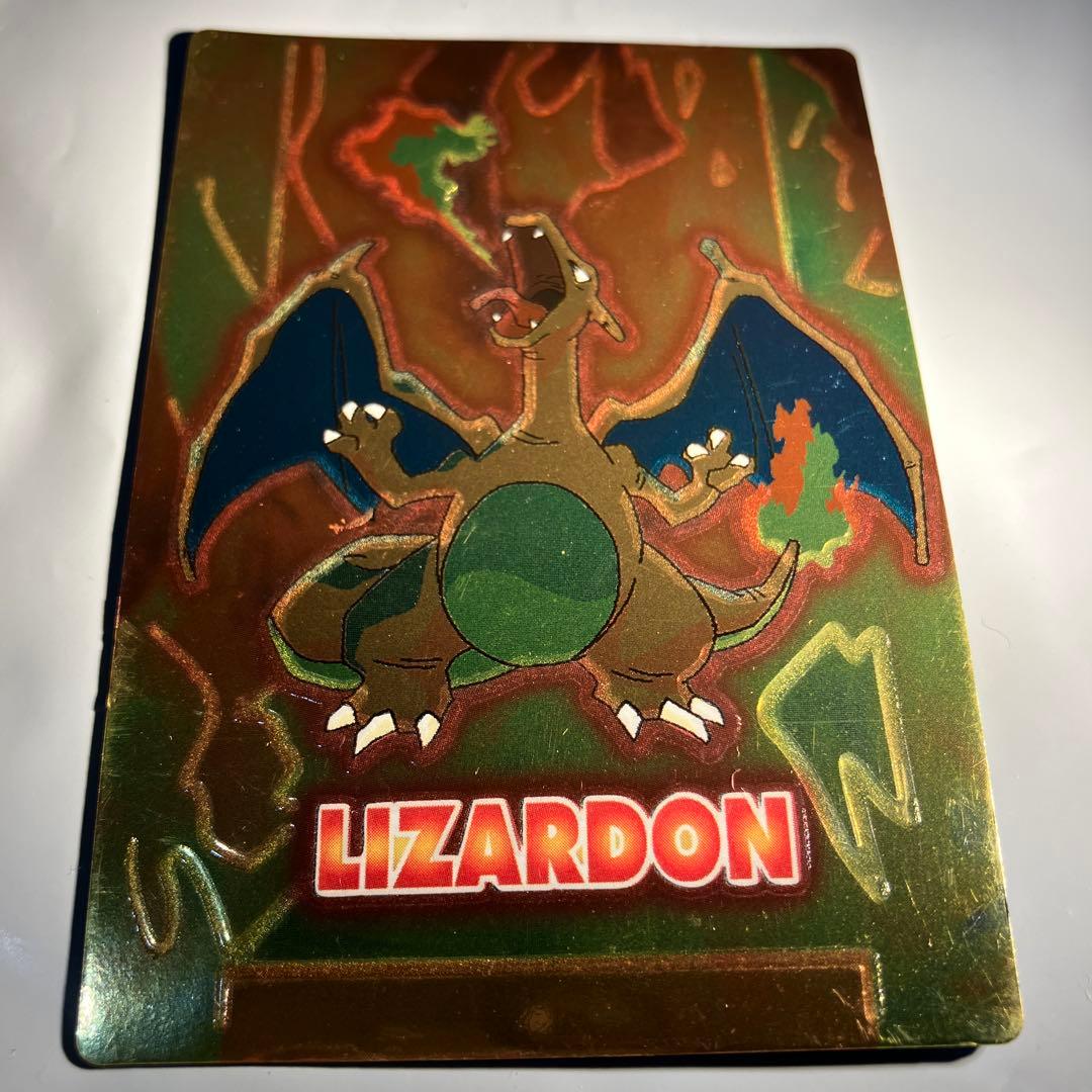 LIZARDON ゲットカード　リザードン