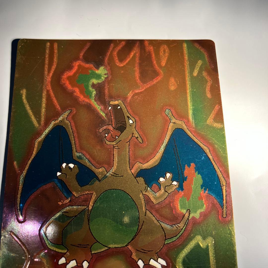 LIZARDON ゲットカード　リザードン