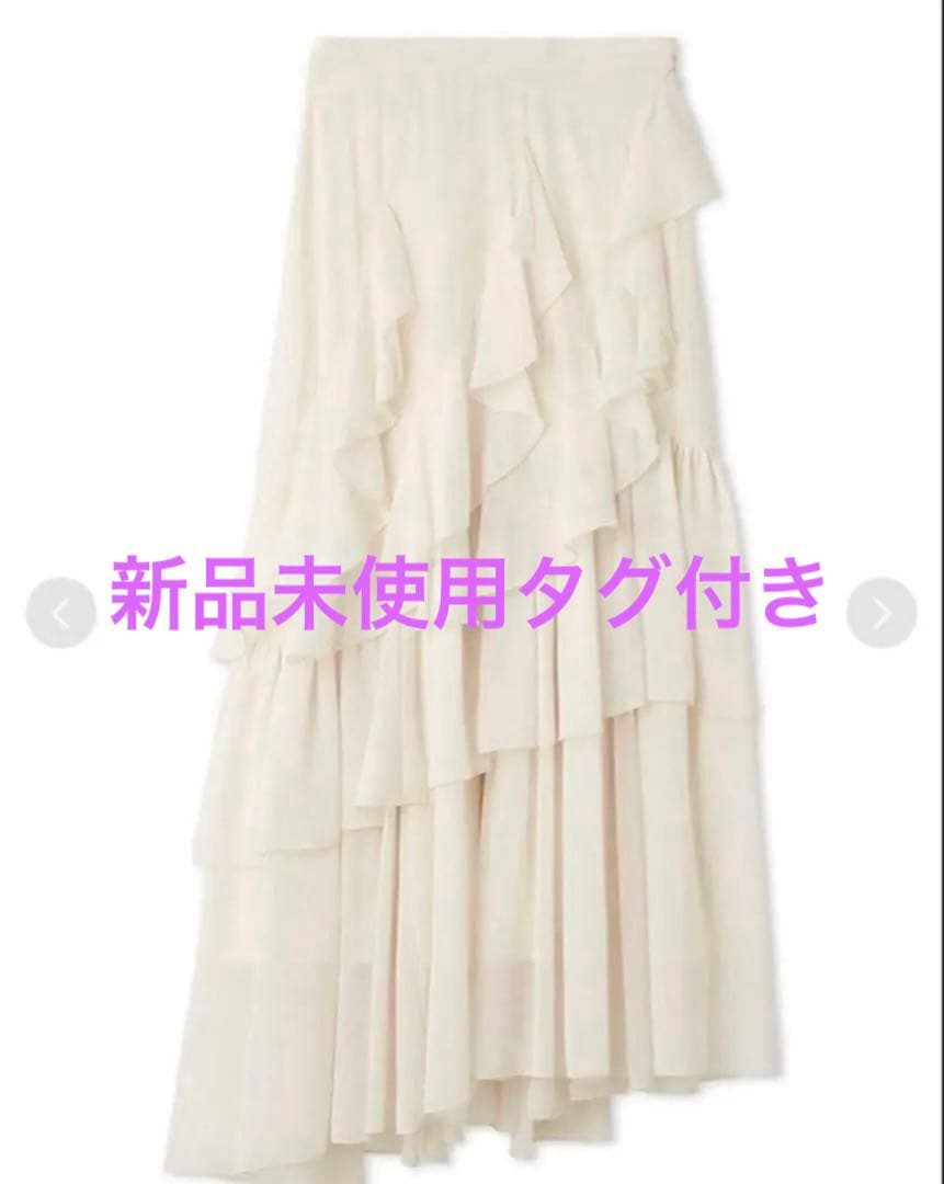 【新品】25SS SNIDEL スナイデル ラッフルフリルティアードスカート