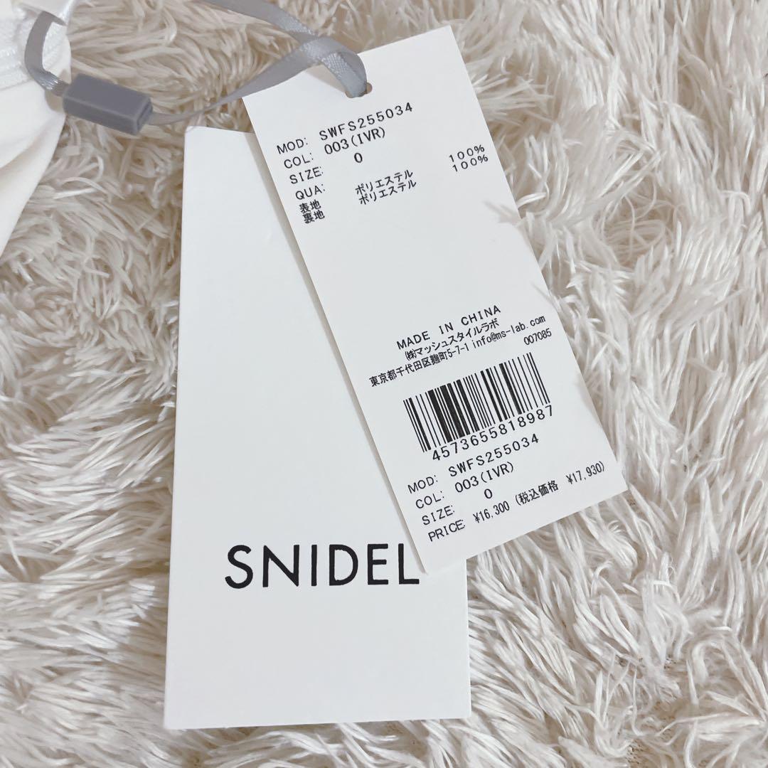 【新品】25SS SNIDEL スナイデル ラッフルフリルティアードスカート