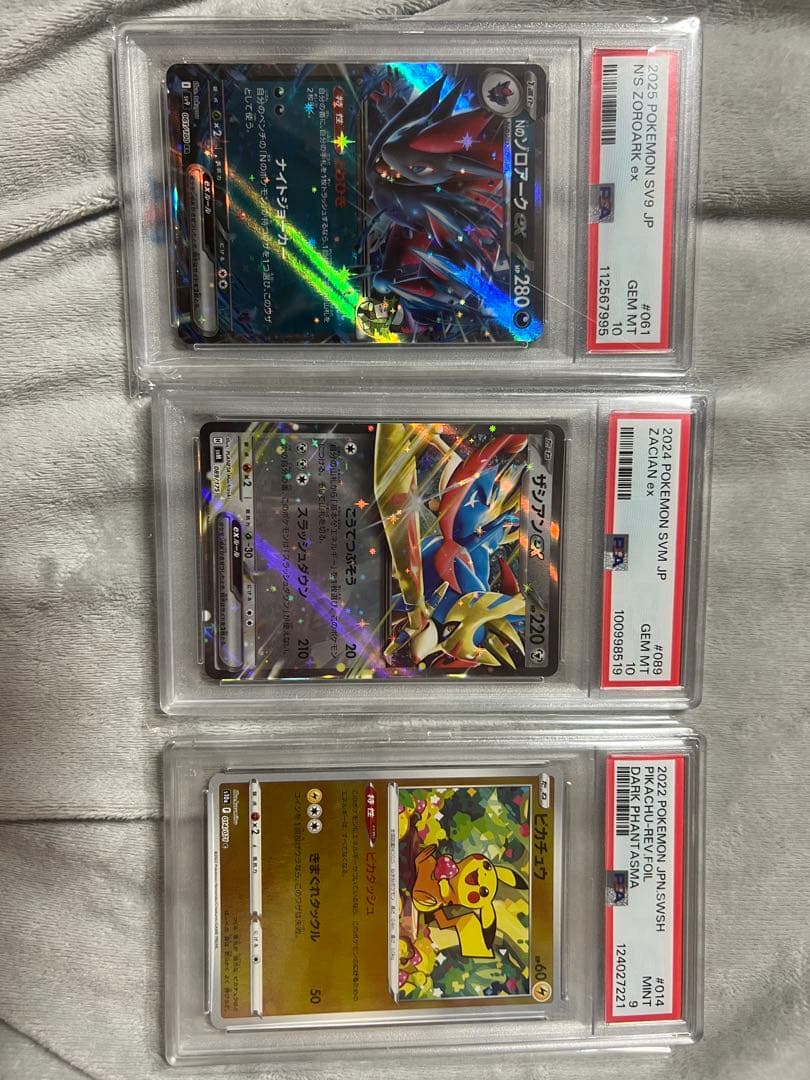 ポケモンカード ゼラオラ VMAX・V・ピカチュウ セット