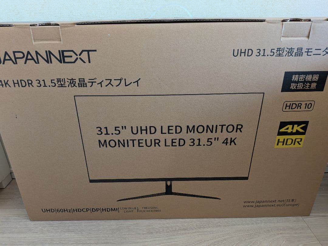 JAPANNEXT JN-IPS315UHDR 31.5型 IPS 4Kモニター