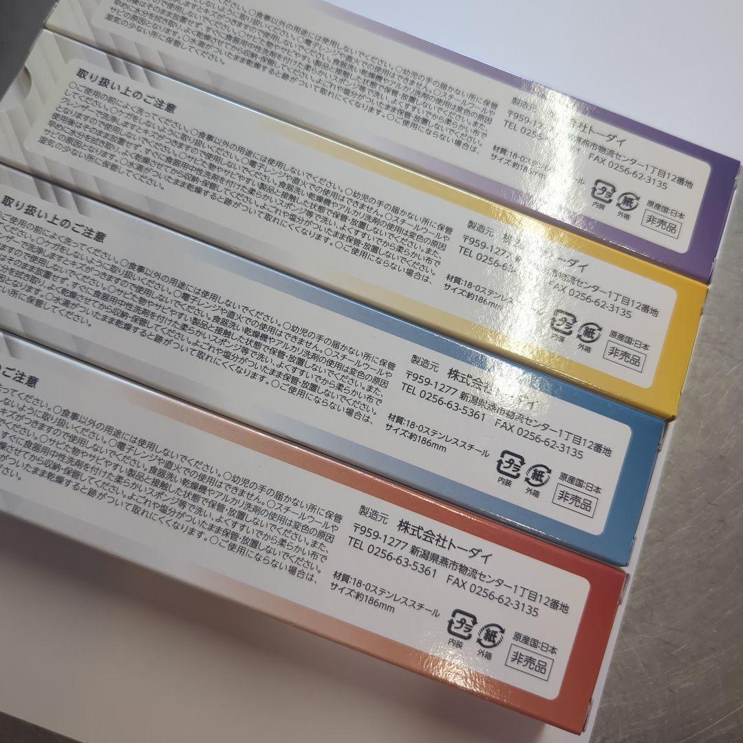 ウルトラマンシリーズ スプーン4本セット 2026年製