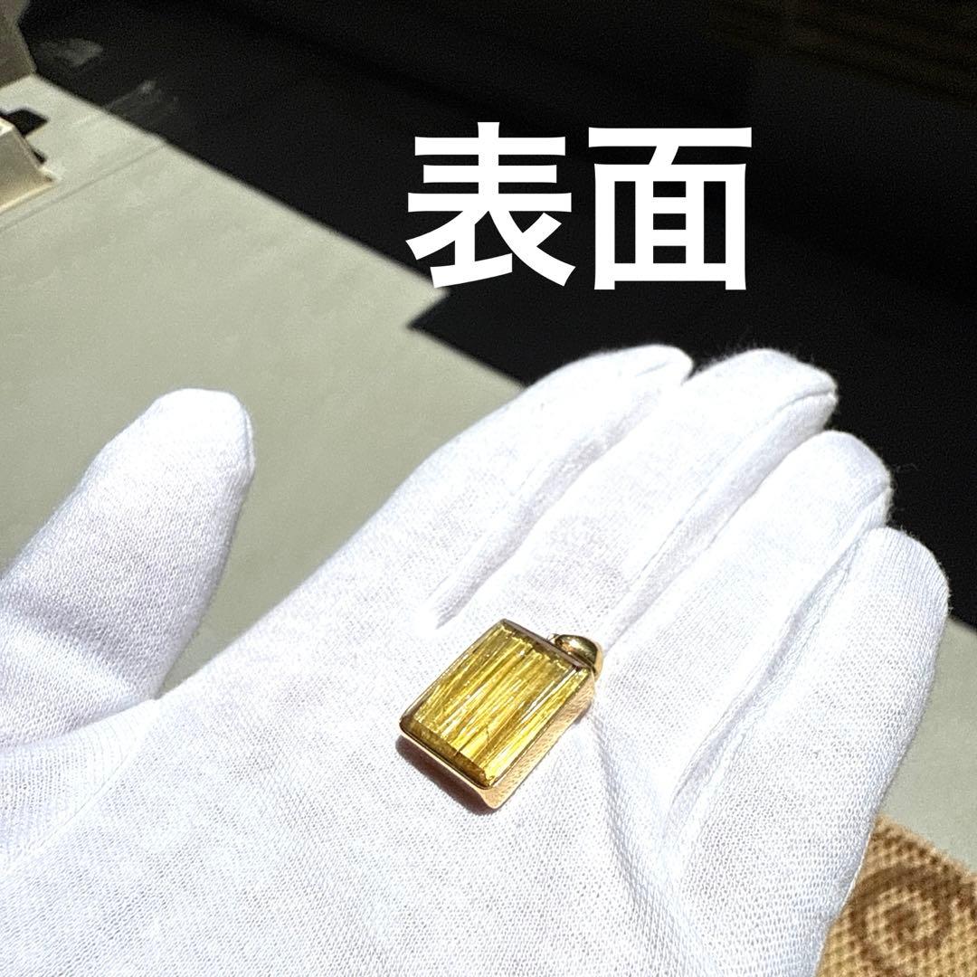 キャッツアイ　ゴールドルチル　ペンダントトップ単体　ブレスレットセット