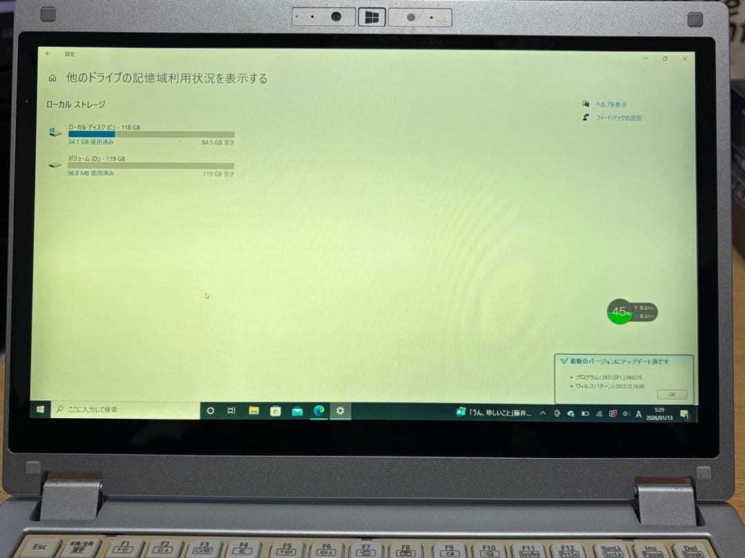 Panasonic CF-MX5 レッツノートPC 本体【ジャンク】