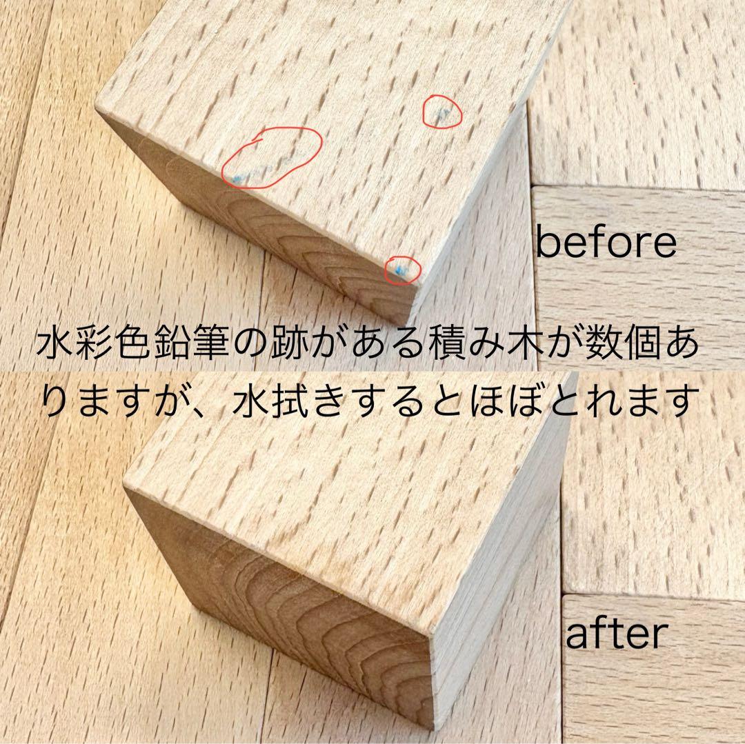 【廃盤あり】小さな大工さん 40mm 4cm 童具館 H6 H7 ワールドピース