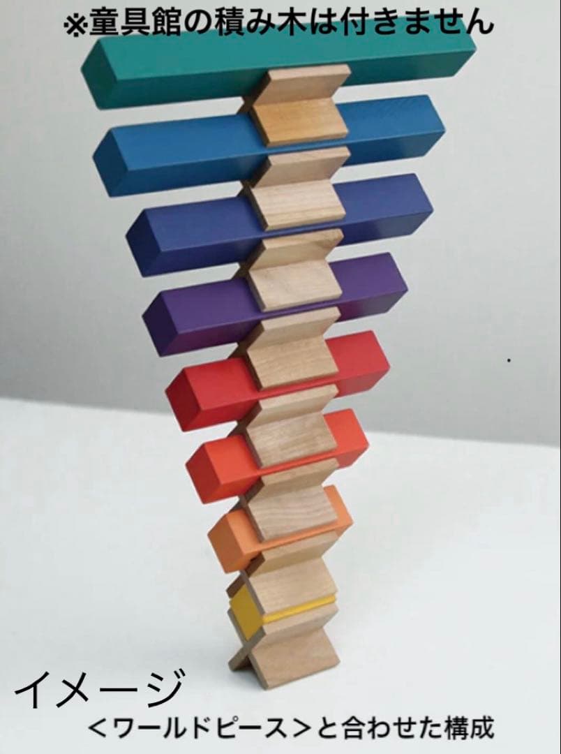 【廃盤あり】小さな大工さん 40mm 4cm 童具館 H6 H7 ワールドピース