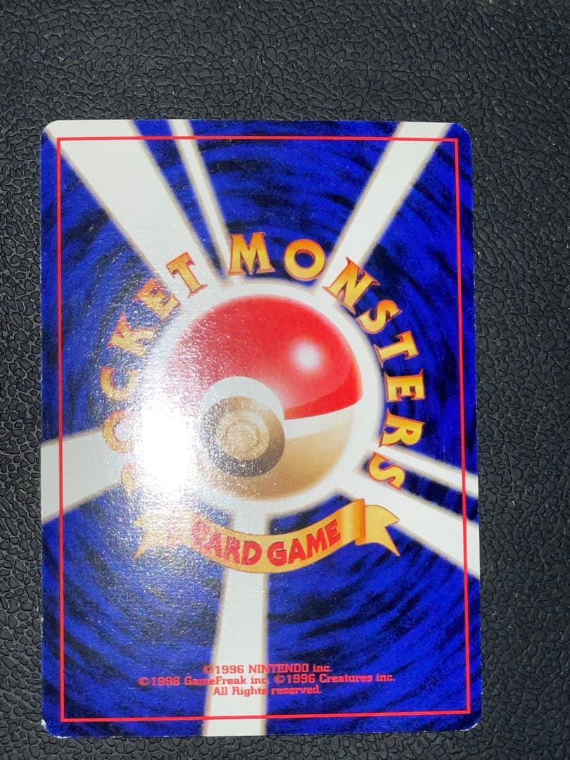 ポケモンカード 旧裏 ミュウ 映画公開記念パック サザンアイランド