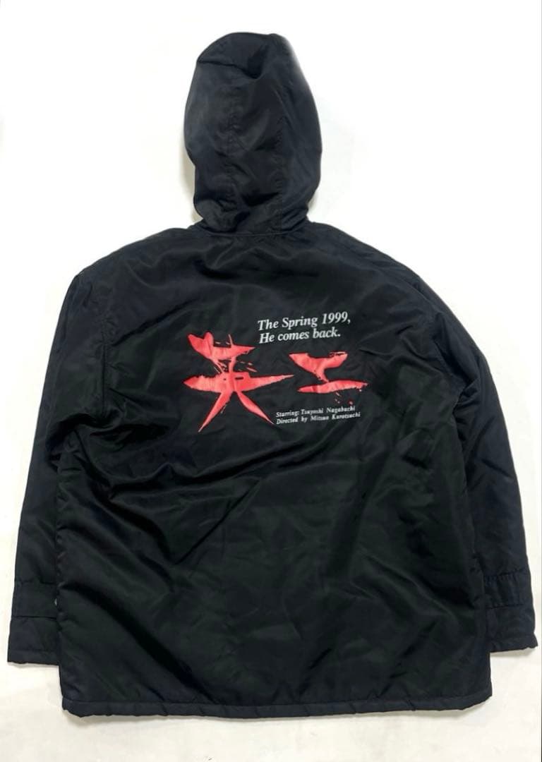 長渕剛 英二 ブラック スタッフ コート 裏ボア ナイロンジャケット