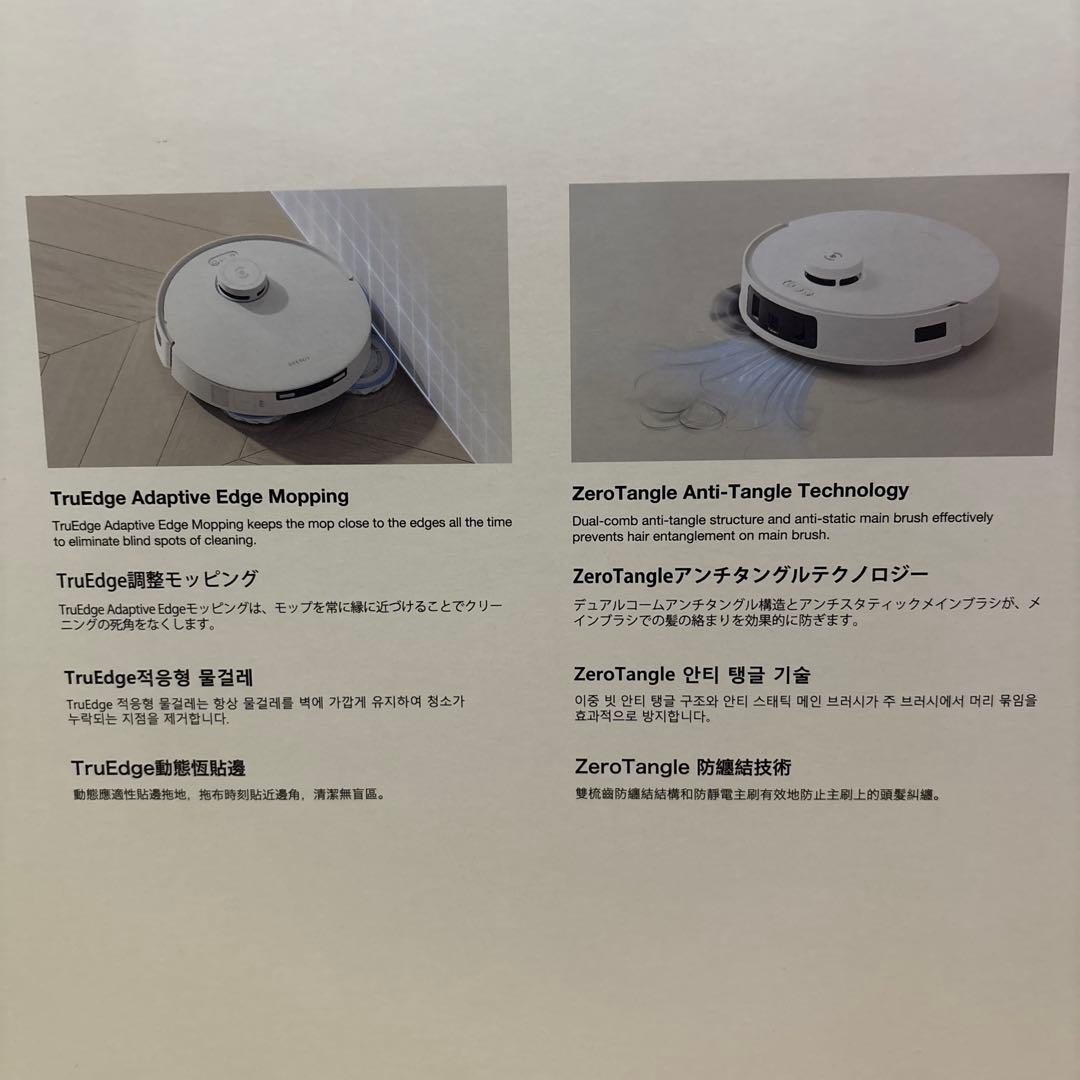 ECOVACSエコバックス　DEEBOT T30 PRO OMNI　新品未開封品