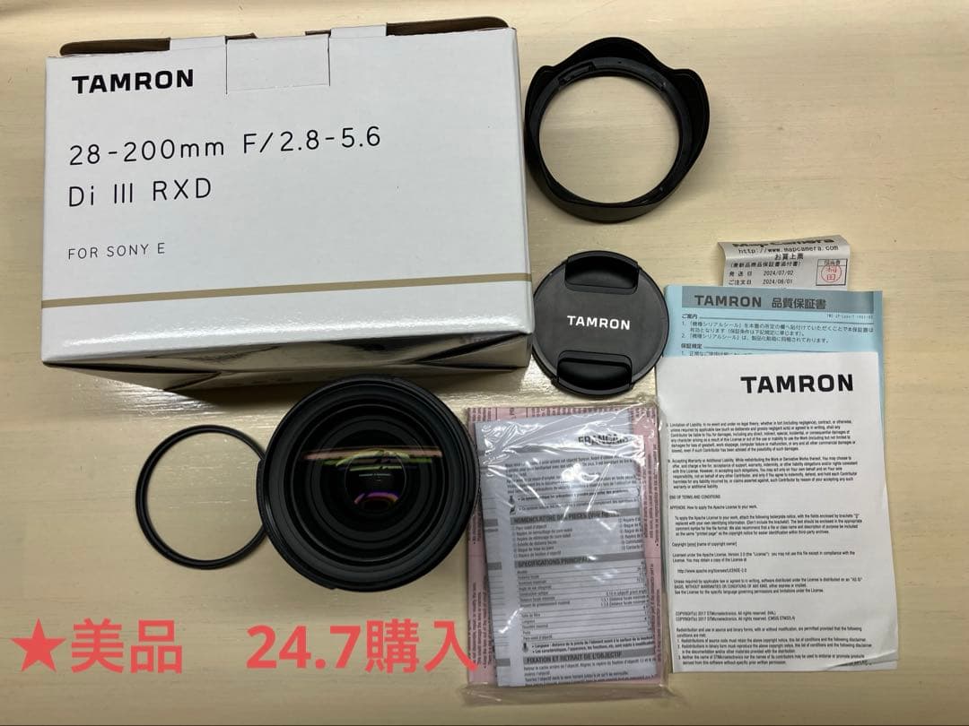 ★美品TAMRON28-200mmF/2.8 Di III RXD 24.7購入
