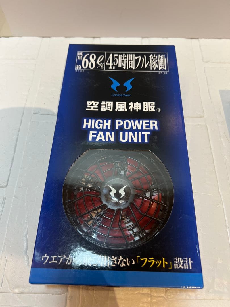 新品　サンエス 空調服用セット RD9220H RD9290JN 日本製5/12