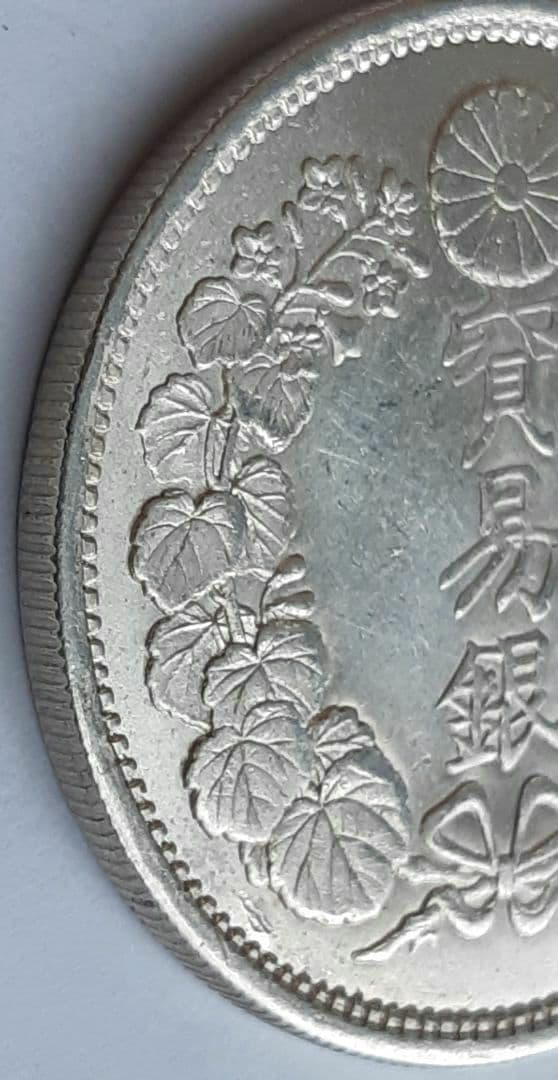 明治8年　貿易銀 1円銀貨