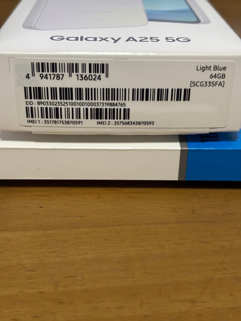 Samsung Galaxy A25 5G ライトブルー UQモバイル