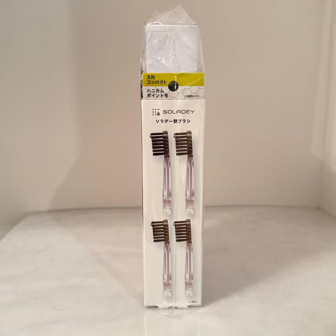 【新品未使用】ソラデー 音波振動式ソーラー歯ブラシ RHYTHM2