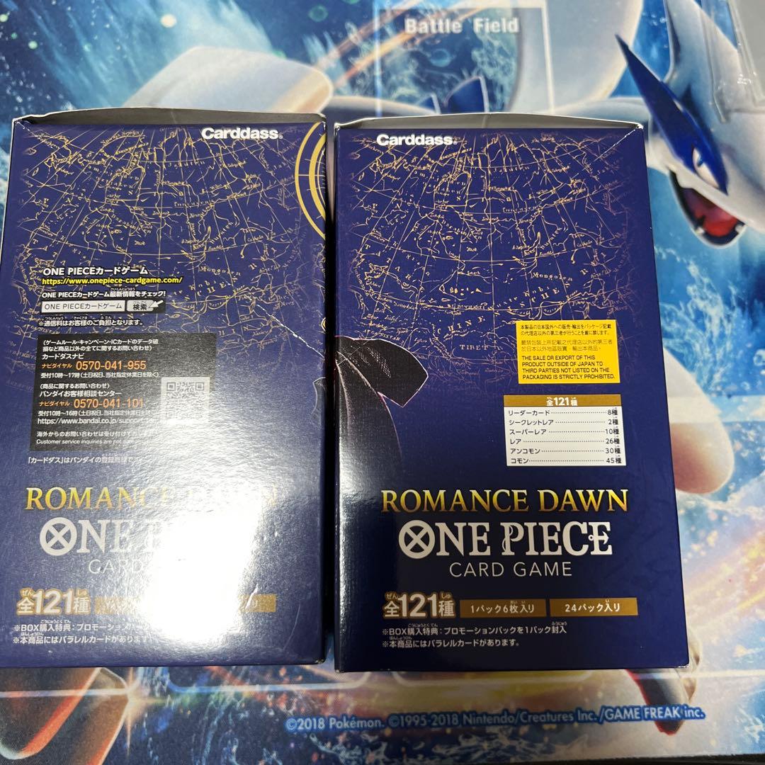 【未開封】ワンピースカードゲーム ROMANCE DAWN 2BOX テープ付き