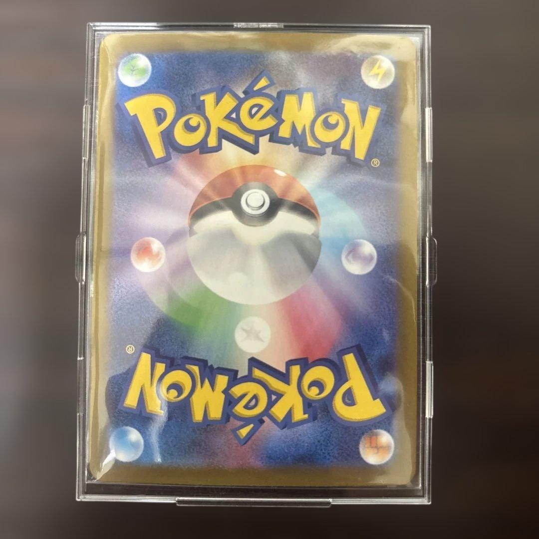 リーリエの決心SR PSA9リーリエのアブリボンAR