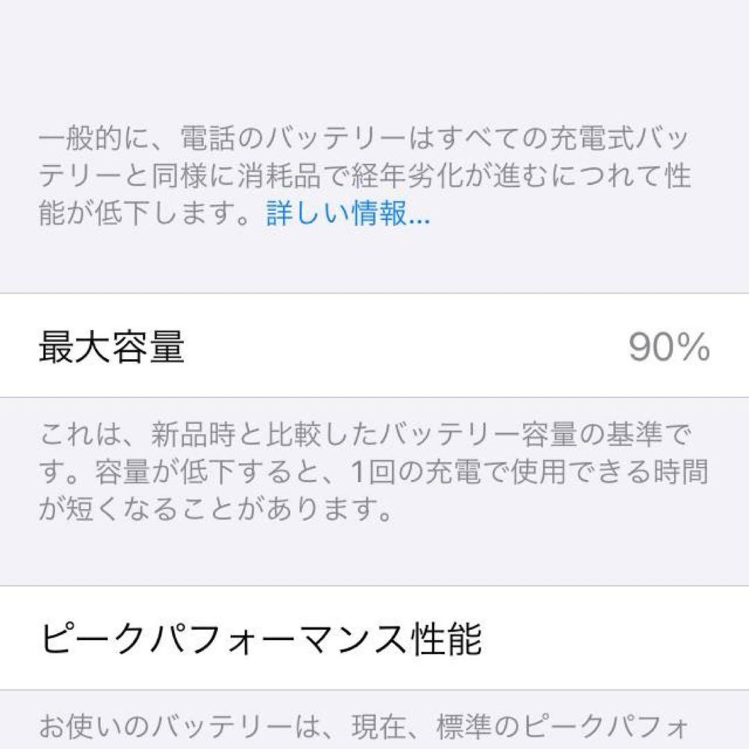 iPhone SE 第一世代 SIMフリー ローズピンク64GB 本体
