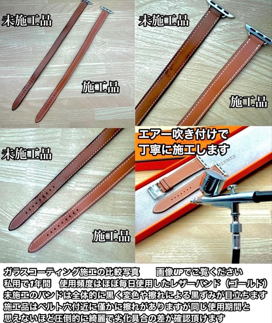 2565 未使用　Apple Watch エルメス　サーキット　ルージュ　レザー