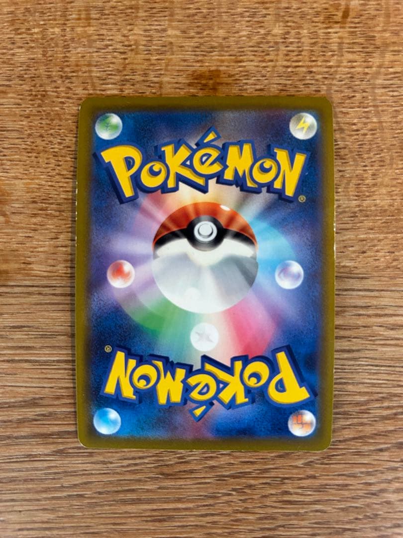 エーフィv sa ブースターex sar