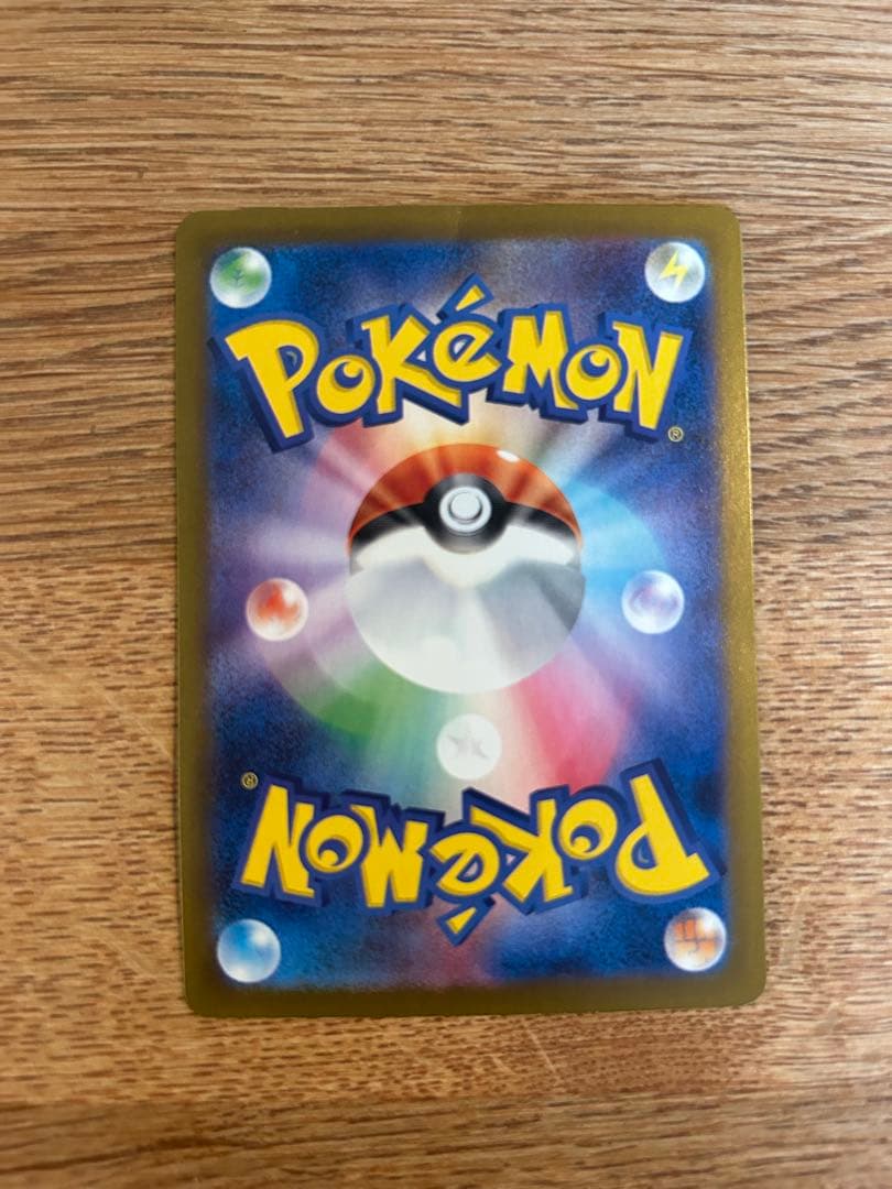 エーフィv sa ブースターex sar