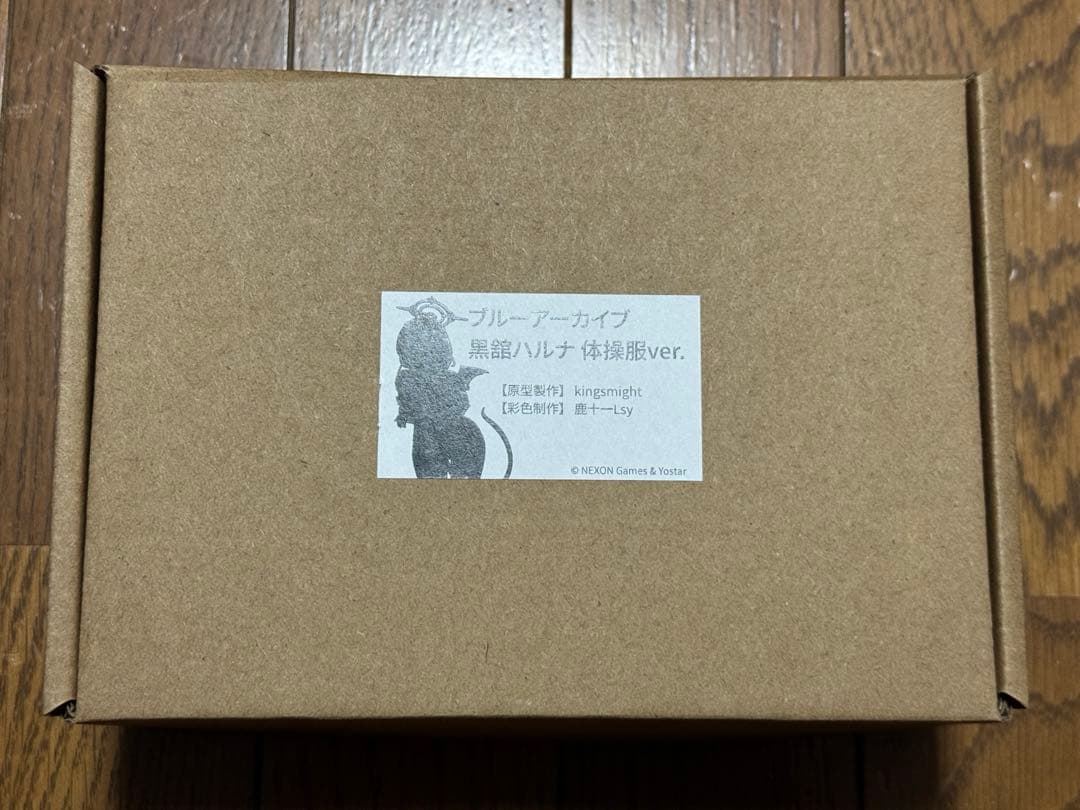 ブルーアーカイブ 黒舘ハルナ 体操服ver ガレージキット
