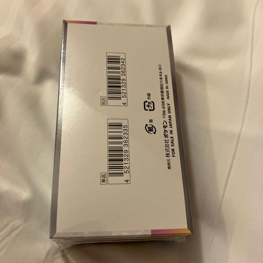 テラスタルフェスexシュリンク付き　1BOX