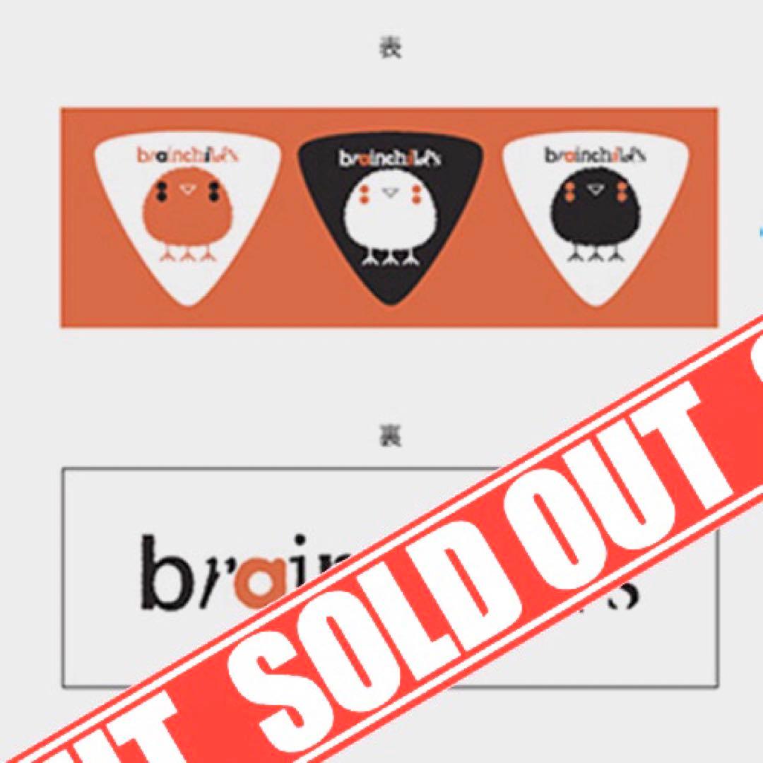 専用☆菊地英昭 HIDEBOポーチ&はりこ&3PUキーケース&ピック 5点セット