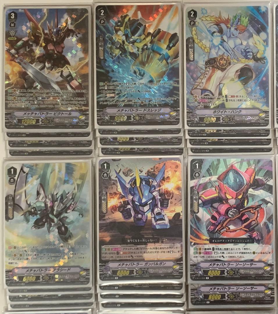 ヴァンガード　Vスタン　ビクトール　デッキ 高レアリティ