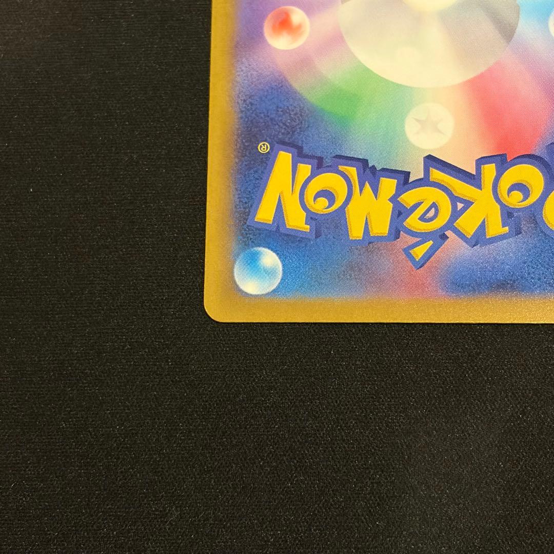 ポケモンカード　メガドリームex ロケット団のミュウツーex SAR BOX