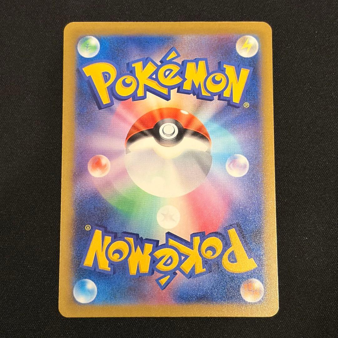 ポケモンカード　メガドリームex ロケット団のミュウツーex SAR BOX