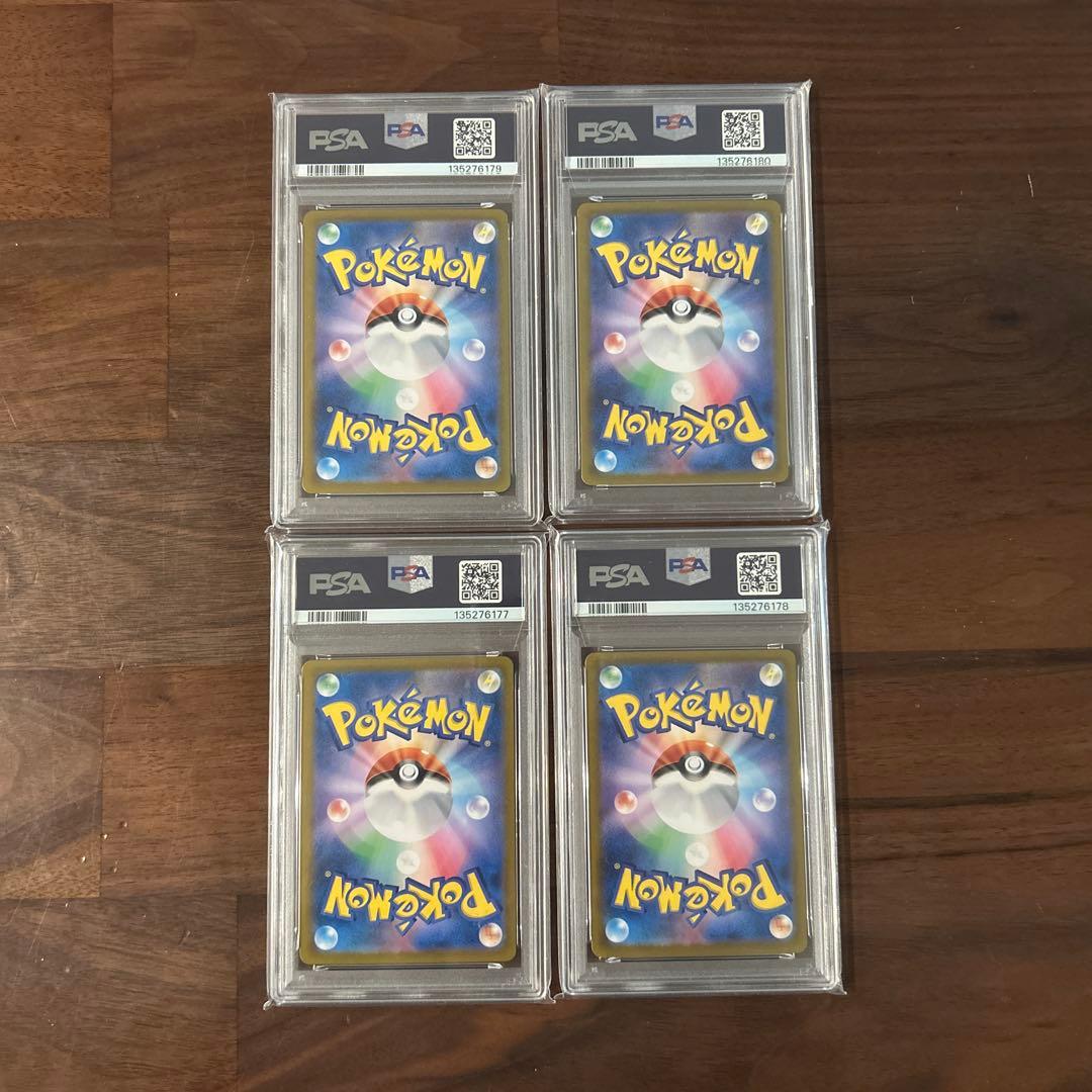 PSA10 連番　イイネイヌ マシマシラ キチキギス モモワロウex SV6a